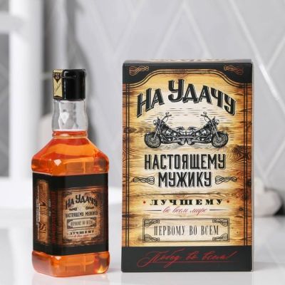 Набор "23 Февраля" гель для душа 250 мл аромат мужского парфюма, ремень