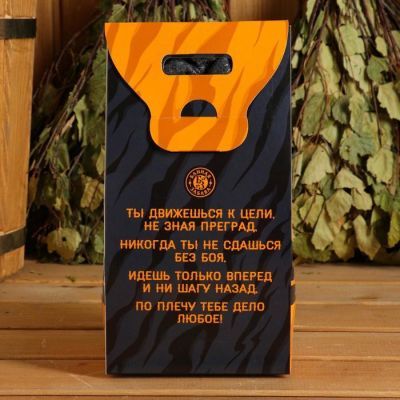 Набор "Сильному и храброму" шапка, 2 масла 15 мл