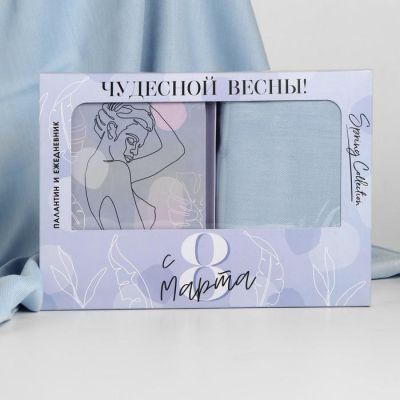 Набор "Чудесной весны!", мягкий палантин и ежедневник