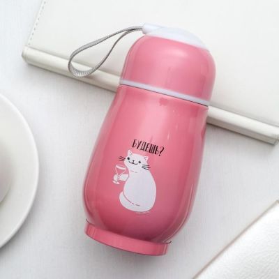 Термос "Будешь?", 200 мл, сохраняет тепло 4 ч