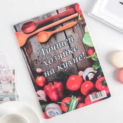 Доска разделочная «Лучшей хозяйке на кухне», 23×16×0,6 см