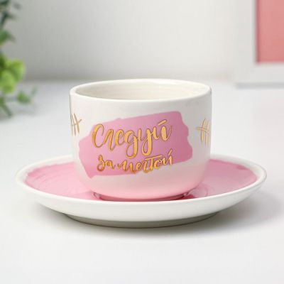 Набор "Каждому чуду свое время", 2 кружки 150 мл, 2 блюдца 12,5 см