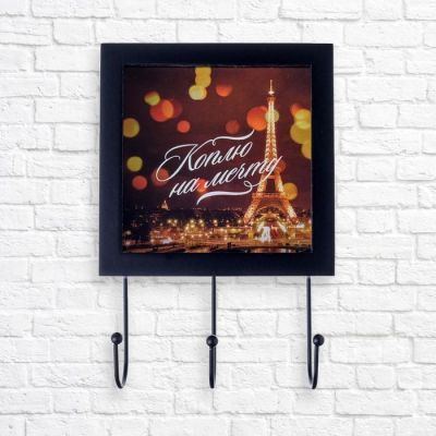 Ключница - копилка "Коплю на мечту", 15 х 23 см