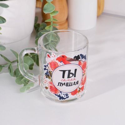 Кружка "Ты лучшая!" 250мл