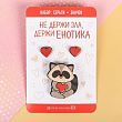 Набор значок и серьги на подложке "Енот"