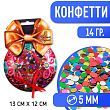 Конфетти «С Новым Годом!», шарик, цветные кругляши, 14 г