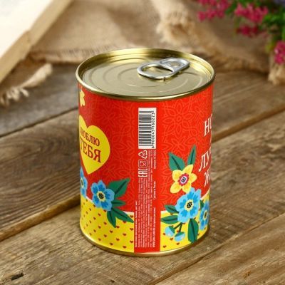 Носки в банке "Для лучшей жены"  (женские, цвет микс)