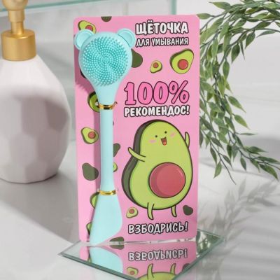 Щётка-массажёр для лица «100% рекомендос», 19 х 10 см