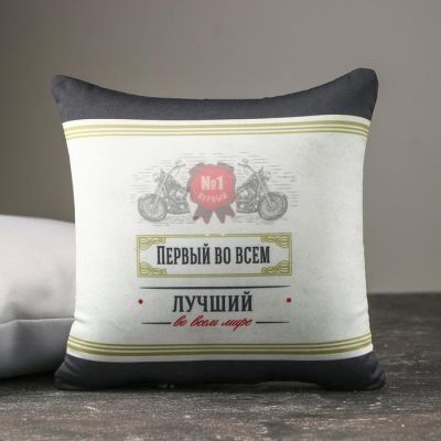 Подушка-антистресс «На удачу», 21х20 см