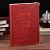 Недатированный кожаный ежедневник "Настоящего мужчины" Индия