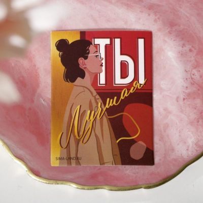 Подарочный набор "Жена, мама, босс", маска для сна, термостакан, спонж 2шт, открытка