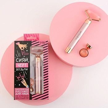 Электрический массажер для лица со сменной насадкой "Сияй", модель MG-01, 11,5 х 20 см