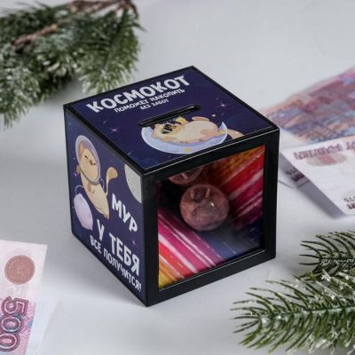 Копилка "Накоплю до луны", 7 х 7 см