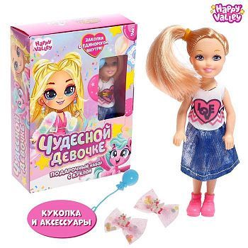 Подарочный набор с куклой и аксессуарами «Чудесной девочке»