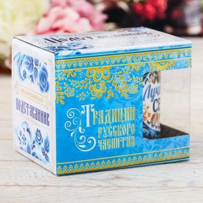 Подстаканник «Лучшая сестра»