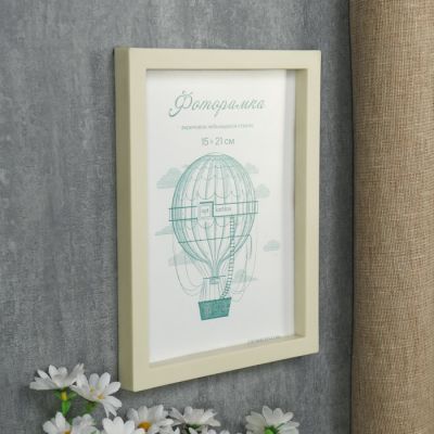 Фоторамка пластик L-3 15х21 см, слоновая кость, с небьющимся стеклом