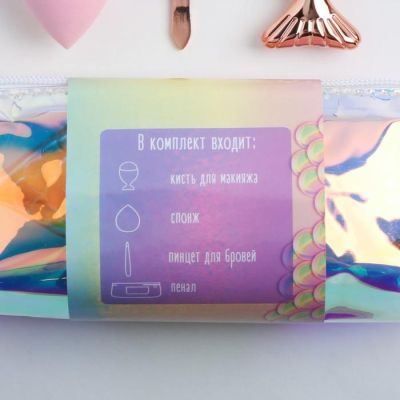 Подарочный набор в косметичке «Сияй как звезда», 19,5 × 5,5 × 7,5 см