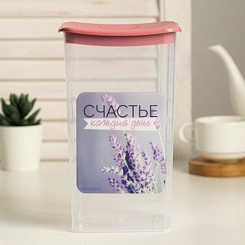 Банка для хранения сыпучих «Счастье каждый день», 1.9 л
