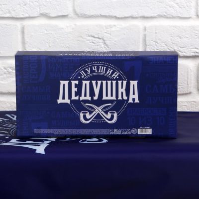 Подарочный набор "Лучшему дедушке" (фартук и отбивалка для мяса)