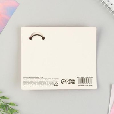 Подарочный набор «Самой милой»: магнит, брелок, 14.5 х 12 см