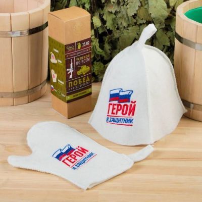 Набор "Герою и защитнику!" шапка, рукавица