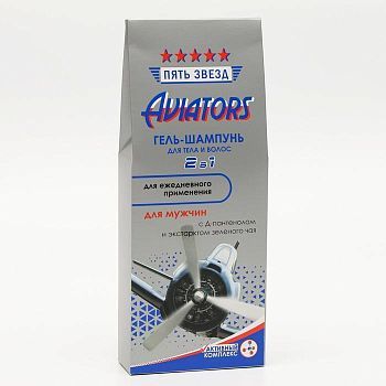 Подарочный гель-шампунь 2 в 1 «Авиатор 2», 250 мл