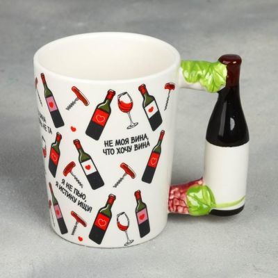 Кружка «Возьму всё вино на себя», с формовой ручкой, 400 мл