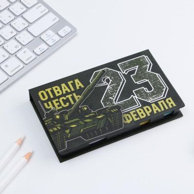 Бумажный блок в пластиковом футляре «23 февраля», 100 листов + 2 стикера
