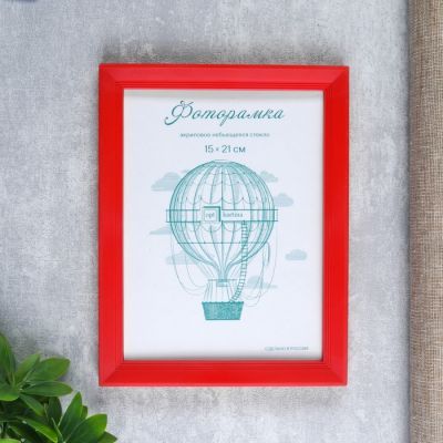 Фоторамка пластик L-5 15х21 см, красный, с небьющимся стеклом