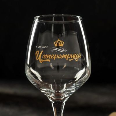 Набор бокалов для вина "Алькогольвица-императрица" 350 мл, 2 штуки, тип нанесения рисунка: деколь