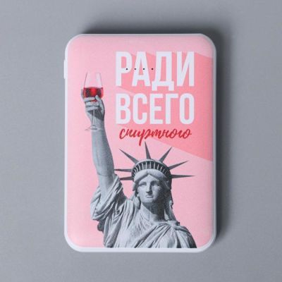 Набор маска для сна, наушники вакуумные и внешний аккумулятор 5000 mAh Mood, 20,5 х 16,5 см