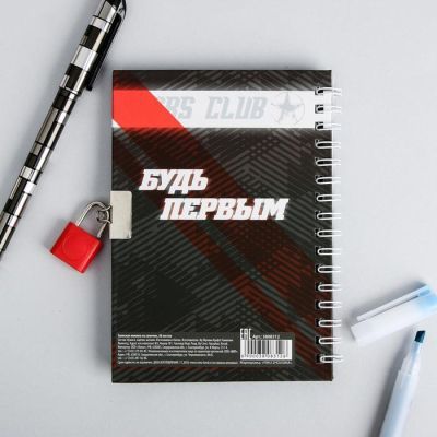 Блокнот на замочке "Любитель скорости", 50 листов, 14,8 х 10,5 см