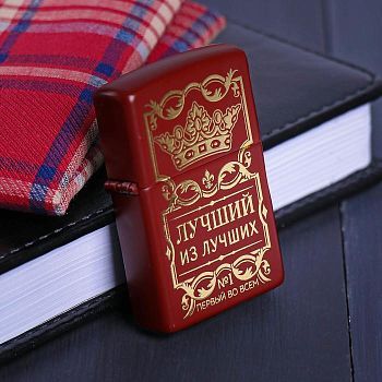 Зажигалка бензиновая «Мужчине» с платком МИКС