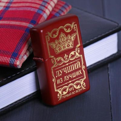 Зажигалка бензиновая «Мужчине» с платком МИКС