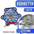 Конфетти «Снежинка», снежинки и кругляши цветные