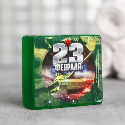 Набор "23 Февраля" гель для душа граната 250 мл аромат мужского парфюма, ежедневник, мыло