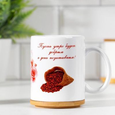 Кружка "Любимой племяннице", c нанесением