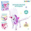 Музыкальная игрушка «Снежная пони», звук, свет, цвет белый