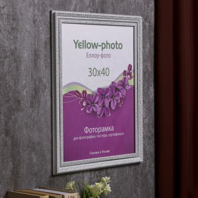 Фоторамка пластик Еллоу Фото 30x40 см 305-15 Канцлер Белый с серебром