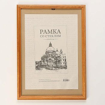 Фоторамка 25х35 см сосна, №1 Мокко, 17 мм
