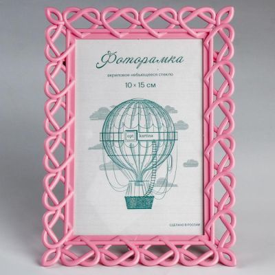 Фоторамка 10х15 см, пластик L-7 розовый, с небьющимся стеклом