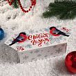 Подарочная коробка "Серебро", конфета большая, 9 х 7 х 17,8 см