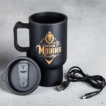 Термокружка от USB "Крутой мужик", 450 мл
