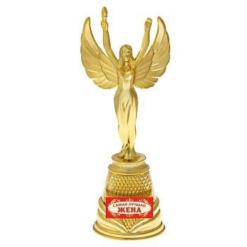 Ника литая «Самая лучшая жена», 17,5 х 8 х 7,5 см