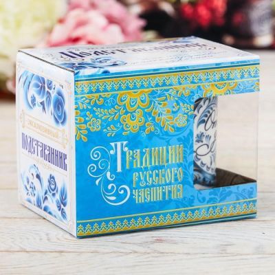 Подстаканник «От всей души»