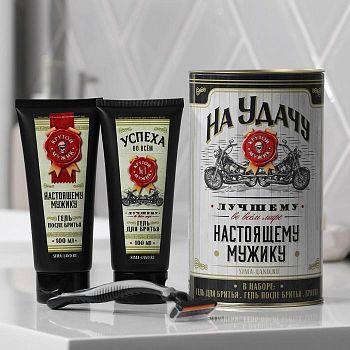 Набор «На удачу» гель для бритья, гель после бритья, бритва