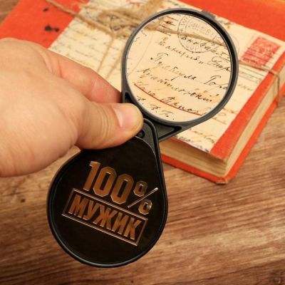 Лупа «100% мужик», d=6 см