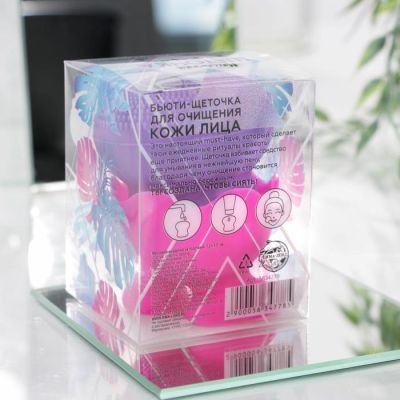 Щёточка для лица на подставке Stay beautiful, 7,2 х 5,5 см