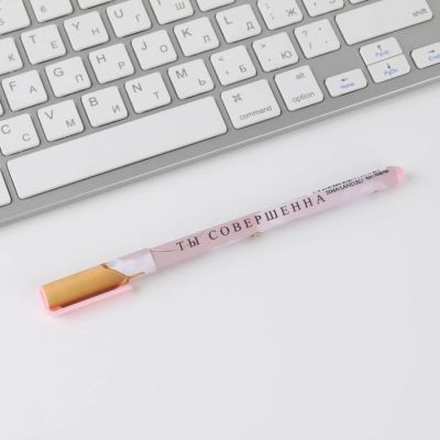 Подарочный набор планинг мини, ручка и мыло-шоколад «8 Марта. Вдохновляй»