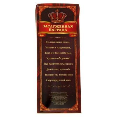 Статуэтка Оскар "Настоящий мужчина" (h=24,5 см)